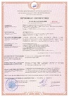 Сертификат качества